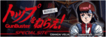 okaerinasai_m.gif